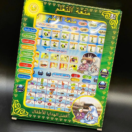 Islamic Learning Tablet for Kids – Educational Smart Device