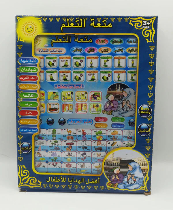 Islamic Learning Tablet for Kids – Educational Smart Device
